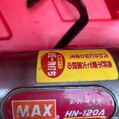 MAX スーパーネイラの画像