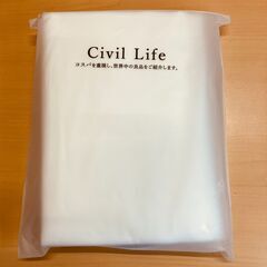Civil Life 自由裁断 網戸キット（ファスナー式・取り付け簡単）150×200cm / ホワイトの画像
