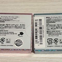 ちいかわ ハチワレの画像