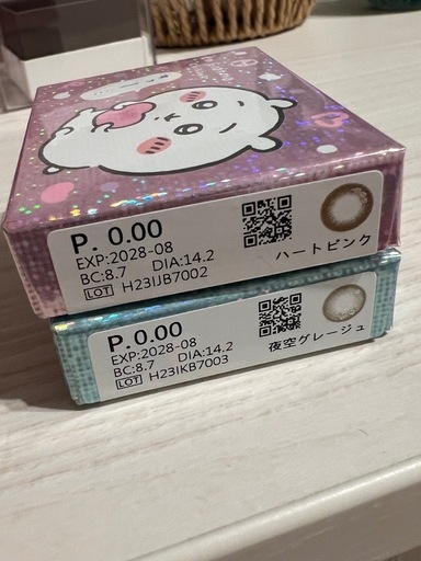 ちいかわ ハチワレ
