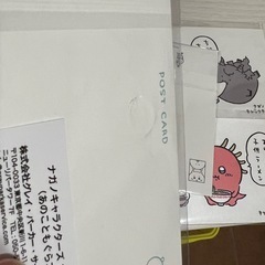 ポストカード5枚の画像
