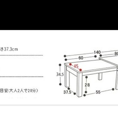 机　テーブル　ローテーブル　伸縮の画像