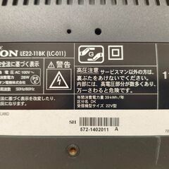ＯＲＩＯＮ　テレビ　22型液晶の画像