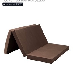 高反発ウレタンマットレス 厚さ10cm 三つ折りの画像
