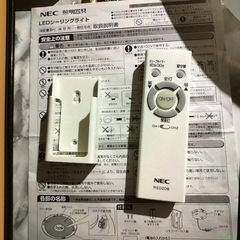 LEDシーリングライトNEC照明器具の画像