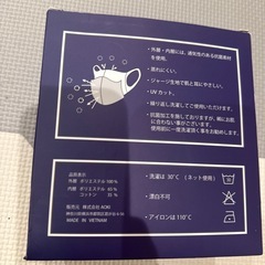 新品未使用　mattana布マスク17枚の画像