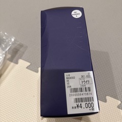 新品未使用　mattana布マスク17枚の画像