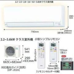 激安‼️早いもの勝ち‼️富士通ルームエアコン2025年の画像