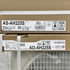 激安‼️早いもの勝ち‼️富士通ルームエアコン2025年の画像