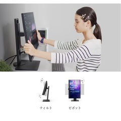 23.8インチ アイケアモニターの画像