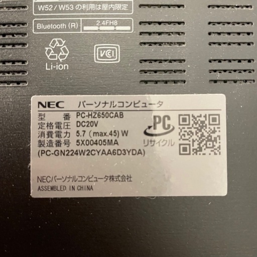 【美品】LAVIE パソコン PC-HZ650