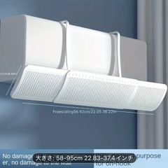 エアコンの風向き調整の画像