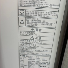 窓口冷房の画像