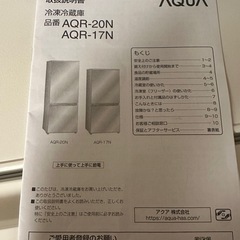 冷蔵庫の画像