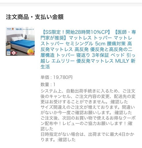 エムリリー　優反発マットレス　5cm セミシングル　マットレストッパー