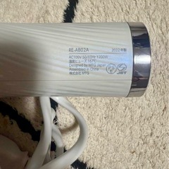 【美品】ReFa BEAUTECH DRYER ホワイト 2022年製の画像