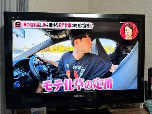 TOSHIBA REGZA 32型 テレビ