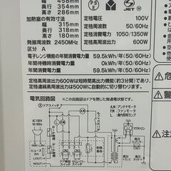 電子レンジ（フラットタイプ）の画像