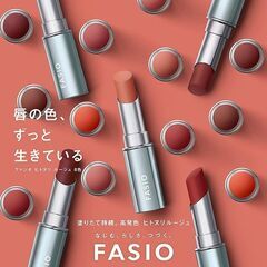 「処分価格」FASIO HITOＮURI Rouge💋の画像