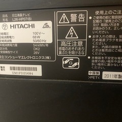 テレビ他ケース等５点をまとめて引き取ってくださいの画像