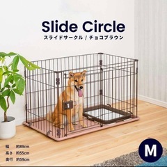 ペットケージ　サークル　犬の画像