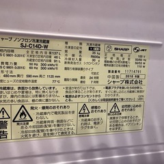 Sharp 冷蔵庫　SJ-C14D-Wの画像