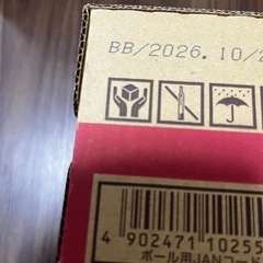 じっくりコトコト❣️１箱600円③の画像