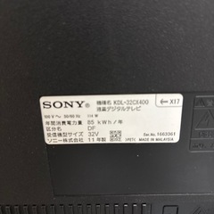 BRAVIA 32型　ジャンク の画像