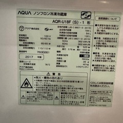 AQUA 冷蔵庫　一人暮らし用【お引き渡し先決まりました】の画像