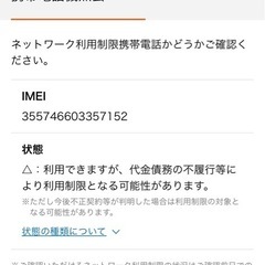 iPhone15pro   256GB ブラックチタニウムの画像