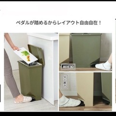 【新品・未使用】おしゃれゴミ箱の画像