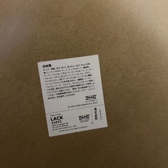 ローテーブルの画像