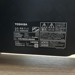 東芝 REGZA 65インチ 65M550Kジャンクの画像