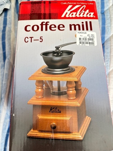 カリタ Kalita コーヒーミル 木製 丈夫な鋳鉄製カッター 銅板ミル CT-5 粗さ調整可能 手挽きコーヒーミル