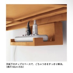 ベルメゾン　デスクの画像