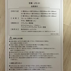 【セミダブル】ニトリ すのこベッド フレーム 天然木 3段階 高さ調整 脚付き の画像