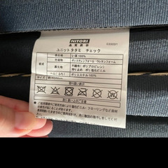 畳マットの画像
