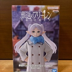 【新品未開封】葬送のフリーレン　フリーレン　マフラー　むふーの画像