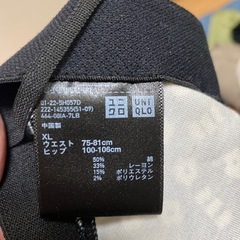 UNIQLO スカート　XL【未使用】の画像