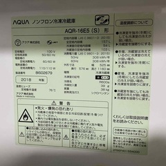 (商談中)冷蔵庫洗濯機レンジの画像