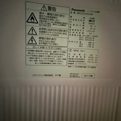 冷凍庫の画像