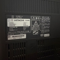 日立液晶テレビ　
L32-XP05の画像