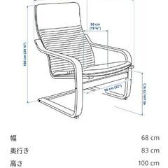 １人掛けチェア ナチュラルの画像