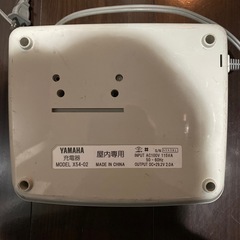YAMAHA電動自転車のバッテリー充電器の画像