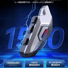 新品 2台セット バイク用通信機器 バイク インカムの画像
