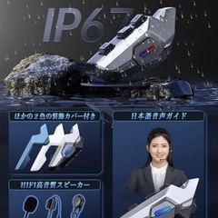 新品 2台セット バイク用通信機器 バイク インカムの画像