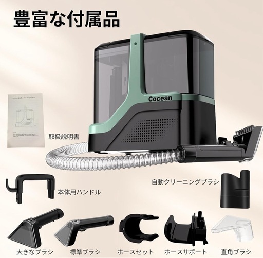 リンサークリーナー カーペットクリーナー 家庭用スチームクリーナー 軽量モデル