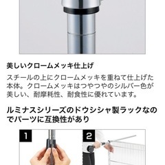 【9/20まで】ドウシシャ120cm幅ラック　ハンガーポール付き　の画像