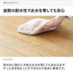 伸長式ダイニングテーブルの画像