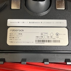 ロボロックS7(ロボット掃除機)の画像